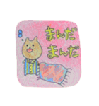 極上の郡上弁スタンプ（個別スタンプ：7）