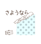 猫大好き【るみこ】北欧風名前スタンプ（個別スタンプ：24）