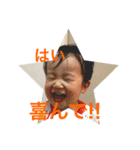 ゆーごスタンプ2（個別スタンプ：3）