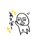 ちゃんちゃか（個別スタンプ：4）