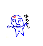 ちゃんちゃか（個別スタンプ：6）