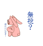 お調子者ピンクウサギ（個別スタンプ：1）