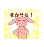 お調子者ピンクウサギ（個別スタンプ：3）