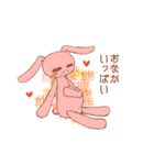 お調子者ピンクウサギ（個別スタンプ：7）