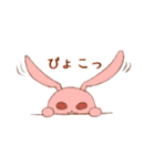 お調子者ピンクウサギ（個別スタンプ：9）