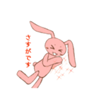 お調子者ピンクウサギ（個別スタンプ：10）