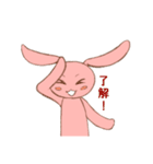 お調子者ピンクウサギ（個別スタンプ：18）