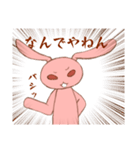 お調子者ピンクウサギ（個別スタンプ：20）