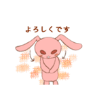 お調子者ピンクウサギ（個別スタンプ：21）