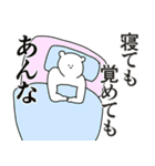 あんなに送る大好きとほめるスタンプ（個別スタンプ：1）