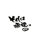 海童筆遊（個別スタンプ：1）