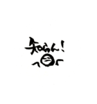 海童筆遊（個別スタンプ：3）