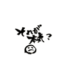 海童筆遊（個別スタンプ：4）