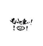 海童筆遊（個別スタンプ：7）