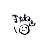海童筆遊（個別スタンプ：8）