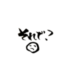 海童筆遊（個別スタンプ：9）