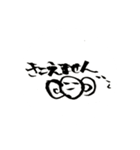 海童筆遊（個別スタンプ：11）