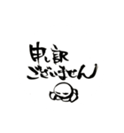 海童筆遊（個別スタンプ：12）