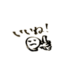 海童筆遊（個別スタンプ：13）