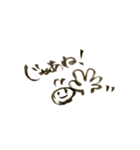 海童筆遊（個別スタンプ：17）