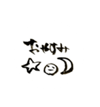 海童筆遊（個別スタンプ：21）