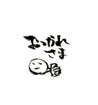海童筆遊（個別スタンプ：23）