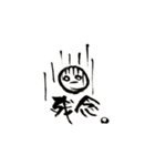 海童筆遊（個別スタンプ：25）