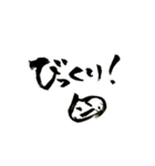 海童筆遊（個別スタンプ：27）