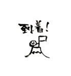 海童筆遊（個別スタンプ：28）
