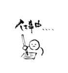海童筆遊（個別スタンプ：29）