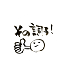 海童筆遊（個別スタンプ：31）