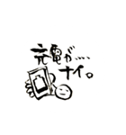 海童筆遊（個別スタンプ：32）