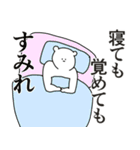 すみれちゃんに送る大好きとほめるスタンプ（個別スタンプ：1）