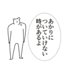 あかりちゃんに送る大好きとほめるスタンプ（個別スタンプ：18）