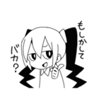 黒いよ！ブラックちゃん！（個別スタンプ：1）
