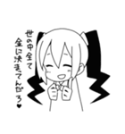 黒いよ！ブラックちゃん！（個別スタンプ：8）