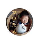 ようくん☆かんちゃん〜まんまる〜（個別スタンプ：1）