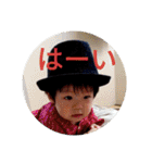 ようくん☆かんちゃん〜まんまる〜（個別スタンプ：2）