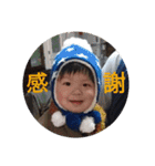 ようくん☆かんちゃん〜まんまる〜（個別スタンプ：4）
