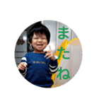ようくん☆かんちゃん〜まんまる〜（個別スタンプ：11）