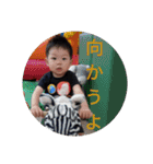 ようくん☆かんちゃん〜まんまる〜（個別スタンプ：12）