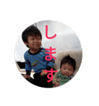 ようくん☆かんちゃん〜まんまる〜（個別スタンプ：16）