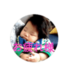 ようくん☆かんちゃん〜まんまる〜（個別スタンプ：17）