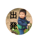 ようくん☆かんちゃん〜まんまる〜（個別スタンプ：18）
