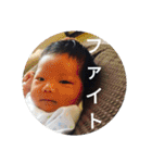 ようくん☆かんちゃん〜まんまる〜（個別スタンプ：23）