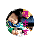 ようくん☆かんちゃん〜まんまる〜（個別スタンプ：24）