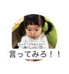ゆうはスタンプ（個別スタンプ：7）