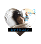 ゆうはスタンプ（個別スタンプ：8）