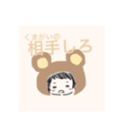 くまがいくん（個別スタンプ：2）