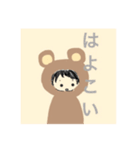 くまがいくん（個別スタンプ：4）